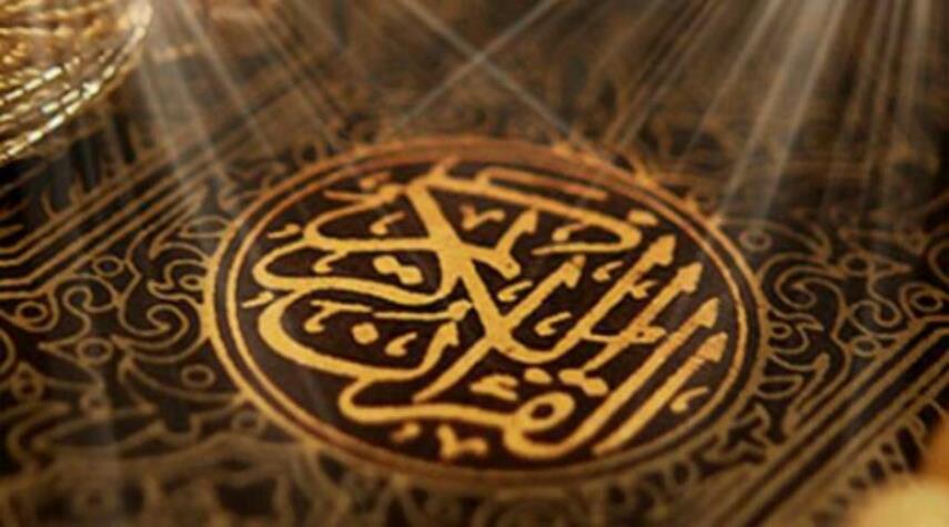 تحفيظ جزء عمّ